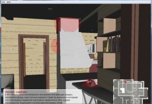 Учебное программное обеспечение «Мой безопасный дом»